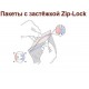 Пакет с замком Zip-lock размер 35х45 (100шт) (1 пачка)