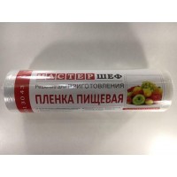 Стрейч-пленка пищевая ПЕ 550м ширина 29см 6мкм Стрейч-пленка пищевая ПЕ 550м ширина 29см 6мкм