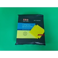 Салфетки PRO целюлозные 10шт (16*16) (1 пачка)
