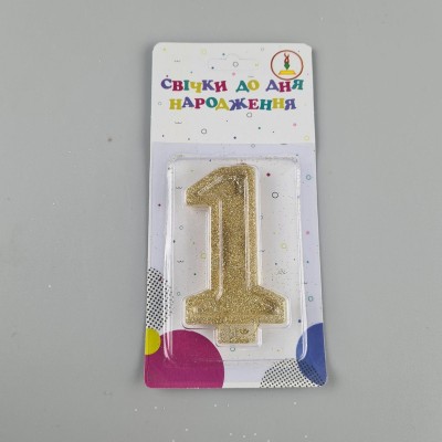 Свеча ЦИФРА 1 (1 пачка) Свеча ЦИФРА 1 (1 пачка)
