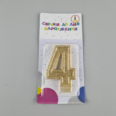 Свеча ЦИФРА 4 (1 пачка) Свеча ЦИФРА 4 (1 пачка)