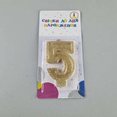 Свеча ЦИФРА 5 (1 пачка) Свеча ЦИФРА 5 (1 пачка)