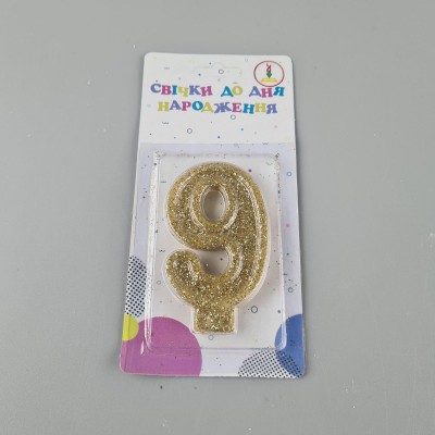 Свеча ЦИФРА 9 (1 пачка)