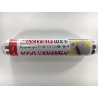 Фольга для приготовления пищи (100м/28см) 
