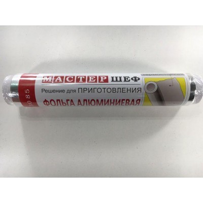 Фольга алюминиевая для запекания длина 50 метров ширина 28 см 