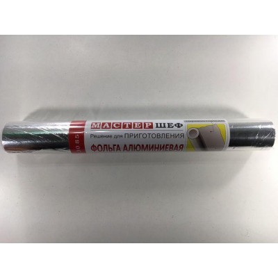 Фольга пищевая 50м ширина 45см Фольга пищевая 50м ширина 45см