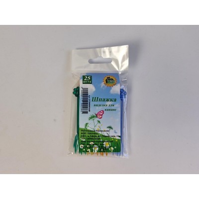 Шпажка - вилочка для канапе 25шт ТМ 