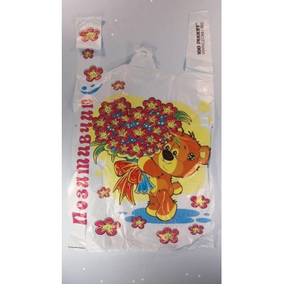 Пакет с ручками( типа Майка ) (28+2*7,5х50)Розовый букет (100 шт)