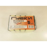Губка поролоновая а5 (Макси) Хорека (1 пачка)