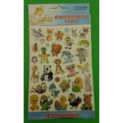 Пасхальные украшения (Мультики) (1 шт)