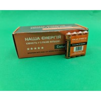 Элемент питания Батарейка Наша Энергия  (ААА R3) солевые (Б-4) (4 шт)