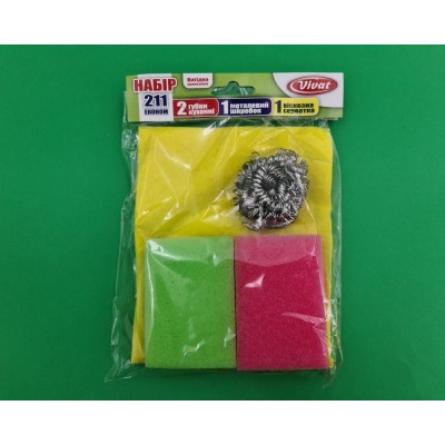 Набор ГУБОК Кухонный Набор ГУБОК Кухонный