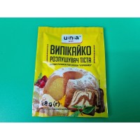 Разрыхлитель теста (18г) (20 шт)