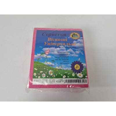 Cалфетка Вискозная (а10) Для Пыли  Супер Торба (1 пачка)