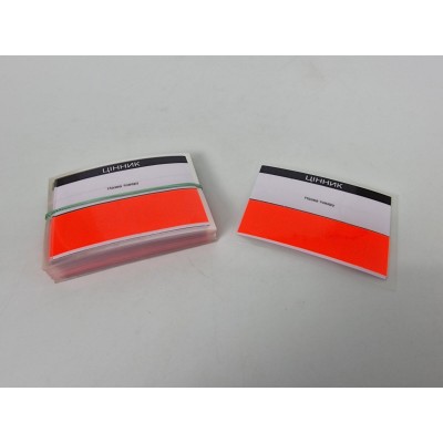 Ценник пластиковый большой КРАСНЫЙ (50 шт)