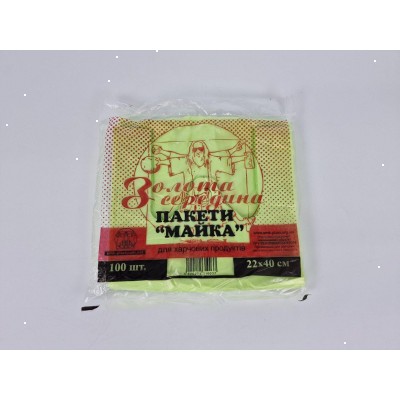 Майка п/э №22*40 Золотая Середина Салатовая (100шт) (1 пачка)