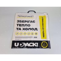 Термопакет с ручкой 45 *48 тепло и холод (10 шт)