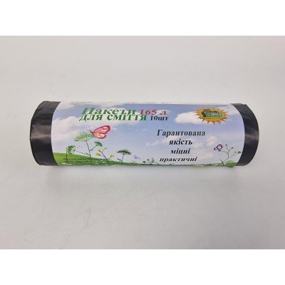 Пакет для мусора 165литров (10шт LD) Супер Торба черный (1 рул)