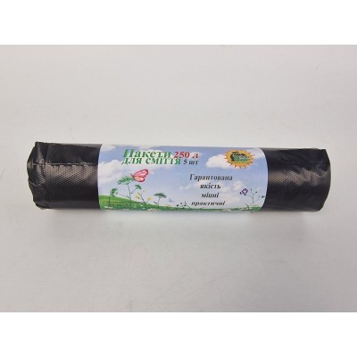 Мешки для мусора 250литров (5шт LD) Супер Торба черный (1 рул)