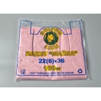 Майка фасовочная п/э №22*36 