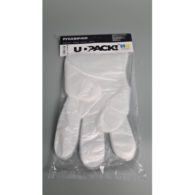 Одноразовые перчатки (100шт) на планочке (1 пачка)