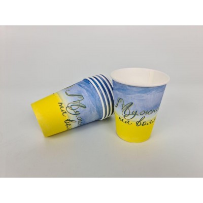 Бумажные стаканы цветные 175мл 