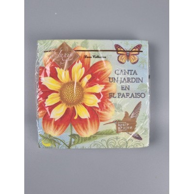 Салфетки бумажнае (ЗЗхЗЗ, 18шт) Салфетки бумажнае (ЗЗхЗЗ, 18шт)