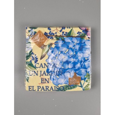 Салфетки бумажнае (ЗЗхЗЗ, 18шт) Салфетки бумажнае (ЗЗхЗЗ, 18шт)