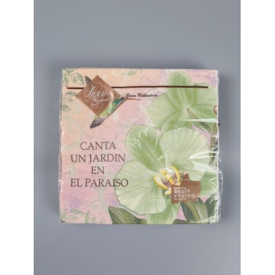 Салфетки бумажнае (ЗЗхЗЗ, 18шт) Салфетки бумажнае (ЗЗхЗЗ, 18шт)