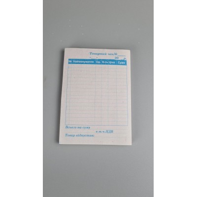 Бланки Коленкор "Товарный чек" формат А-6 газетка (1 пачка)