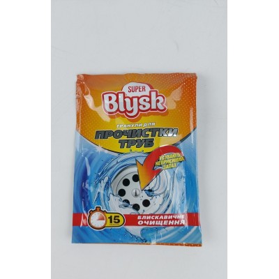 Гранулы для очистки труб, ТМ Гранулы для очистки труб, ТМ