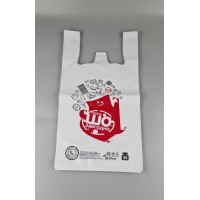 Пакет майка полиэтиленовая 30*55 ПАКУНЧИК БЕЛЫЙ ''Комсерв'' 51 мкм (100 шт)