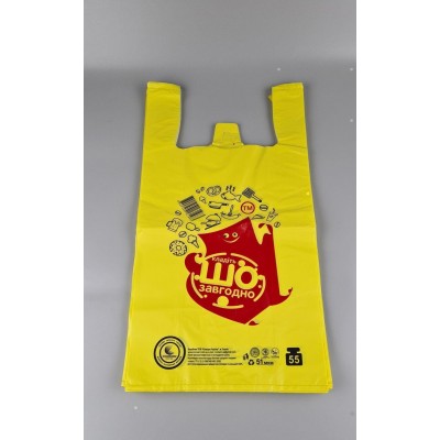 Пакет майка полиэтиленовая 30*55 ПАКУНЧИК ЖЕЛТЫЙ ''Комсерв'' 51 мкм (100 шт)