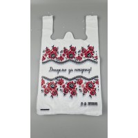 Пакеты полиэтиленовые (28+2*7,5х49) “Дякуємо за покупку” Вишиванка Леони (100 шт)