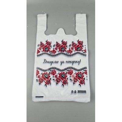 Пакеты полиэтиленовые (28+2*7,5х49) “Дякуємо за покупку” Вишиванка Леони (100 шт)