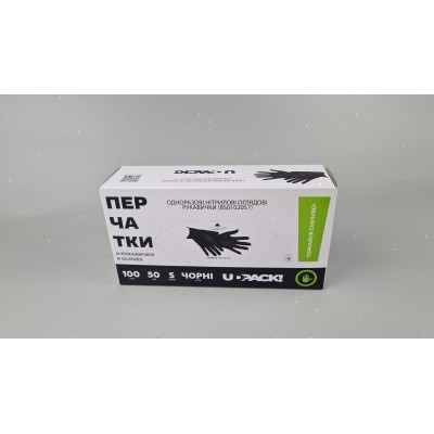 Перчатки Нитрил Черные (100шт) розмер S (3,5грм) (1 пачка)