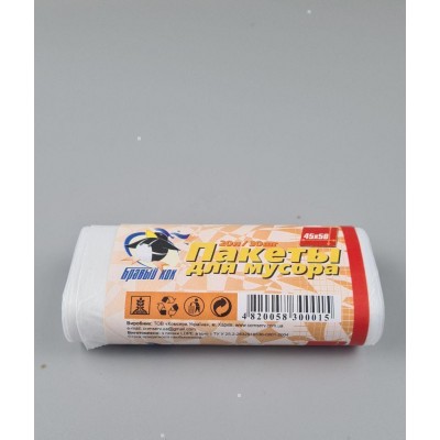 Мусорный пакет 20литров (30шт) КОК БЕЛЫЙ (1 рул)