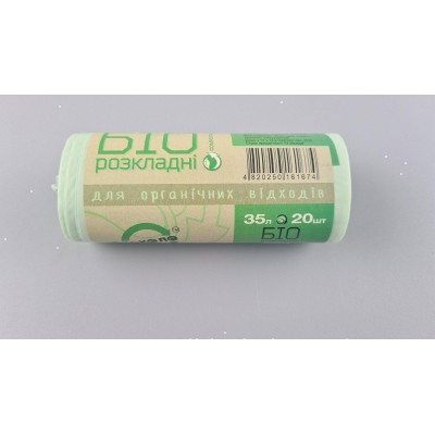 Пакеты д/мусора 