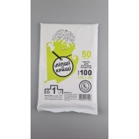 Полиэтиленовые фасовочные пакеты 20х30 ВД 50 мкм (100шт) прозрачный 