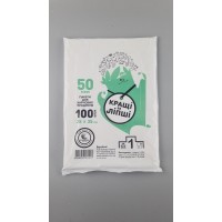 Полиэтиленовые фасовочные пакеты 25х35 ВД 50 мкм (100шт) прозрачный 