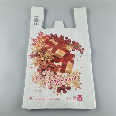 Пакет майка полиэтиленовая 30*55 НГ Подарок ''Комсерв'' 51 мкм (100 шт)