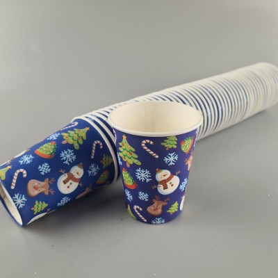 Стаканчики для кофе 250 мл НГ Стаканчики для кофе 250 мл НГ