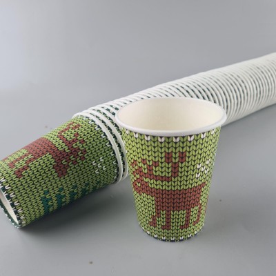 Стаканчики для кофе 250 мл НГ Стаканчики для кофе 250 мл НГ