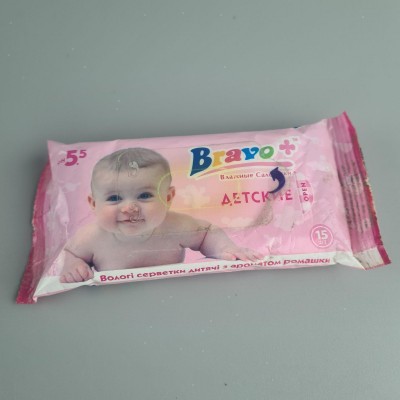 Влажная салфетка  15 шт 