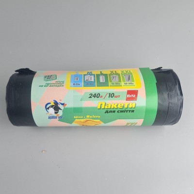 Мешки для мусора 240 литров (10шт) КОК черные  (1 рул)