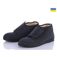Бурки мужские войлок. Размеры - 39-44