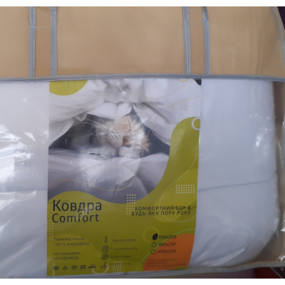 Одеяло Comfort холофайбер 150/200