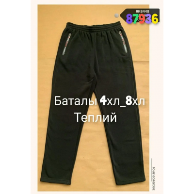 Спортивные Брюки мужские на флисе. Размер: 4XL-8XL