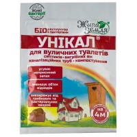 Уникал 30 гр. Био препарат для туалетов и выгребных ям