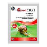 Слизне стоп 30г